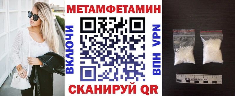АМФЕТАМИН Premium  Гатчина 
