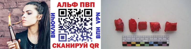 mega ТОР  продажа наркотиков  Гатчина  А ПВП кристаллы 