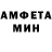 Метамфетамин винт Tubar