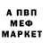 АМФЕТАМИН Розовый Radio Air