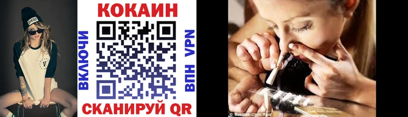 КОКАИН Эквадор  цена   Гатчина 