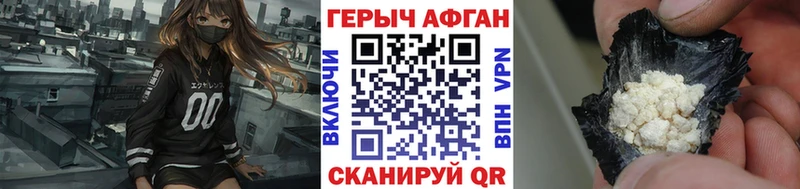 ГЕРОИН белый  что такое наркотик  Гатчина 