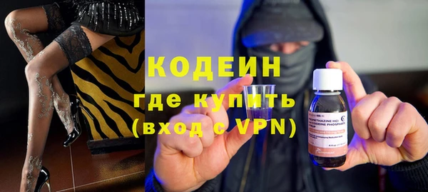 трава Беломорск