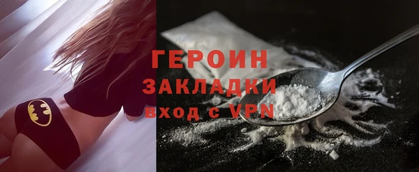 трава Беломорск