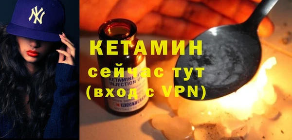 трава Беломорск