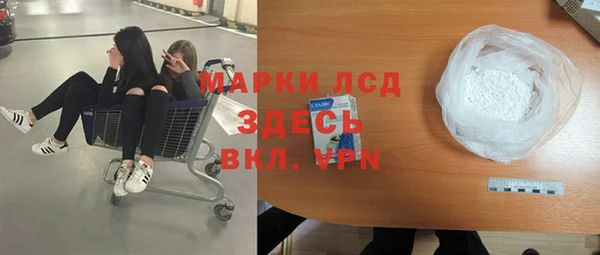 Альфа ПВП Белокуриха