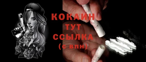 трава Беломорск