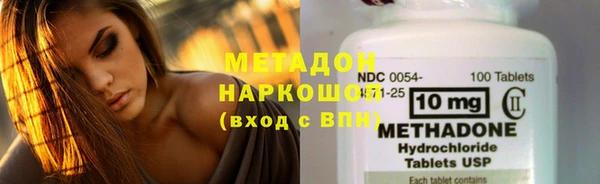 трава Беломорск
