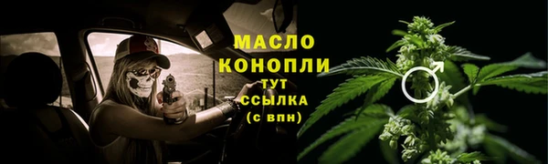 трава Беломорск