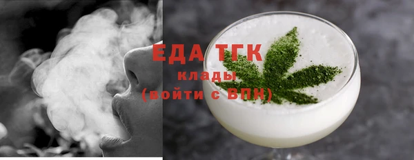 трава Беломорск
