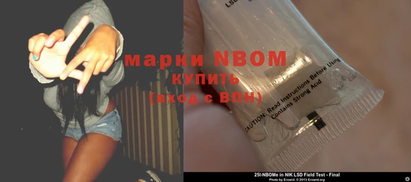 а пвп мука Белоозёрский