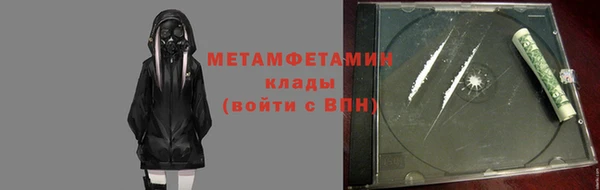 трава Беломорск