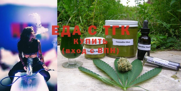 трава Беломорск