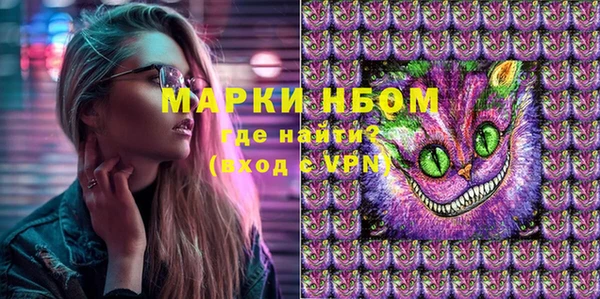 трава Беломорск