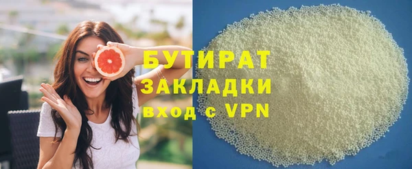 а пвп мука Белоозёрский