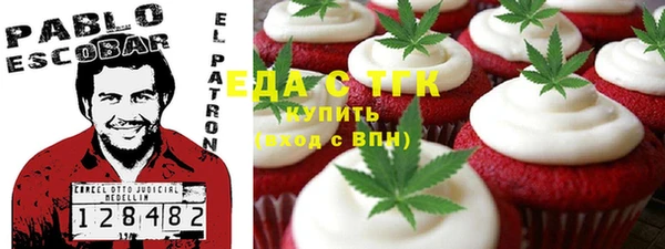 трава Беломорск