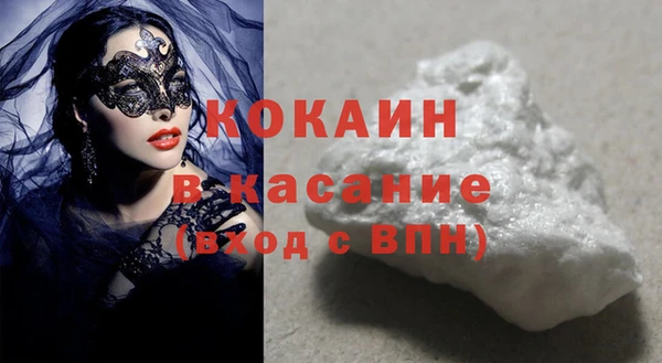 трава Беломорск