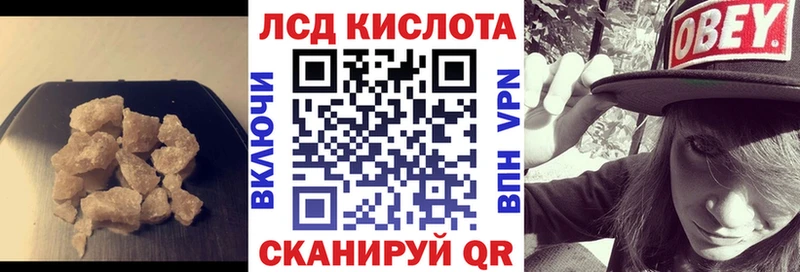 где найти наркотики  Гатчина  ЛСД экстази кислота 