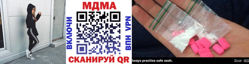 MDMA молли  Гатчина 
